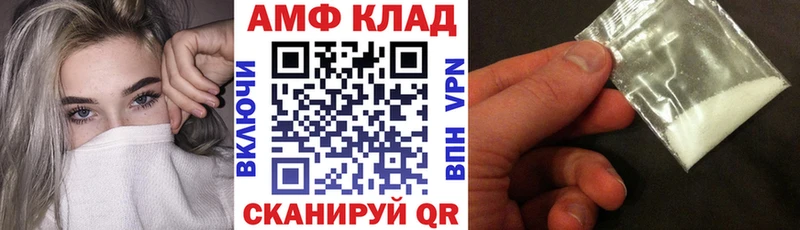 даркнет сайт  Палласовка  АМФ VHQ 