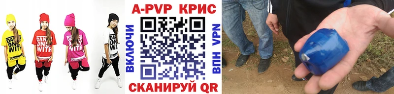 A PVP мука  площадка телеграм  Палласовка  купить наркотик 