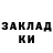 Amphetamine 98% Vakho Kuchuashvili