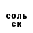МЕТАДОН белоснежный Musoka Kaileena