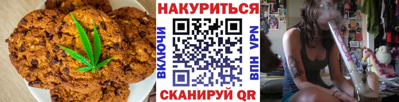 Еда ТГК конопля  Палласовка 