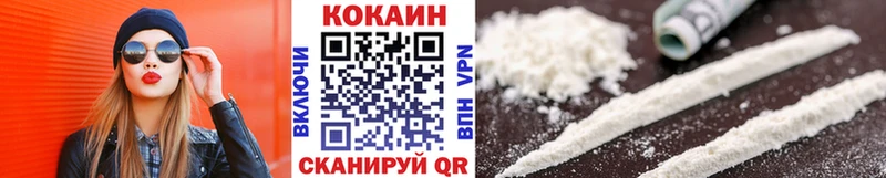 KRAKEN как войти  дарнет шоп  Палласовка  Cocaine Columbia 