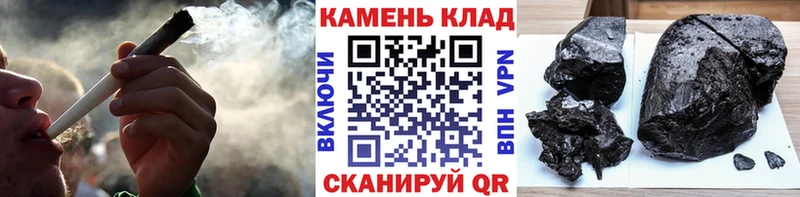 Гашиш Ice-O-Lator  магазин продажи наркотиков  Палласовка 