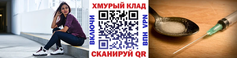 Героин афганец  Палласовка 