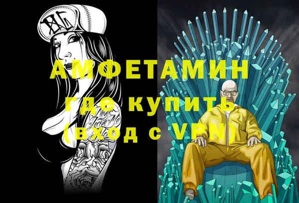 первитин Алексеевка
