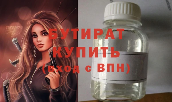 бутик Алзамай