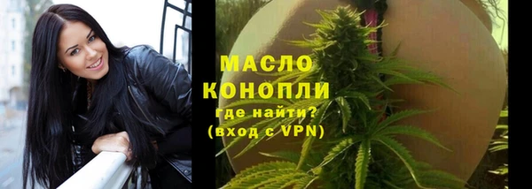 первитин Алексеевка