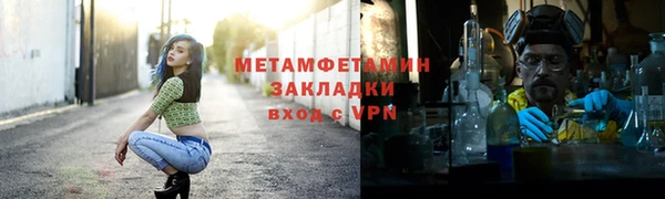 первитин Алексеевка