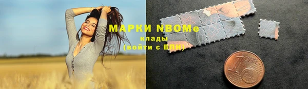 первитин Алексеевка