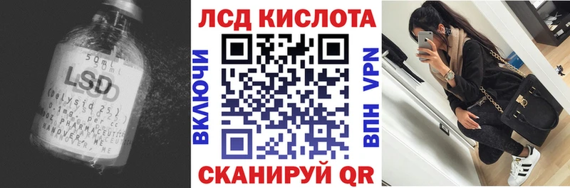 ЛСД экстази ecstasy  Палласовка 