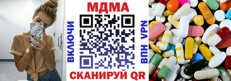 MDMA crystal kraken ONION Палласовка