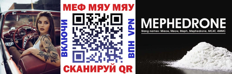 площадка как зайти Палласовка МЕФ 4 MMC